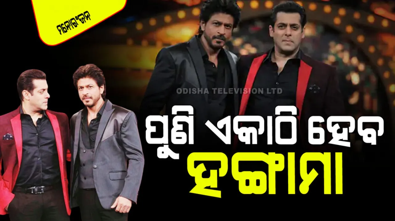 Srk salman khan to reunite on screen for this big project