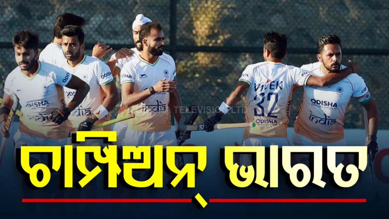 Indian Men's Hockey Team