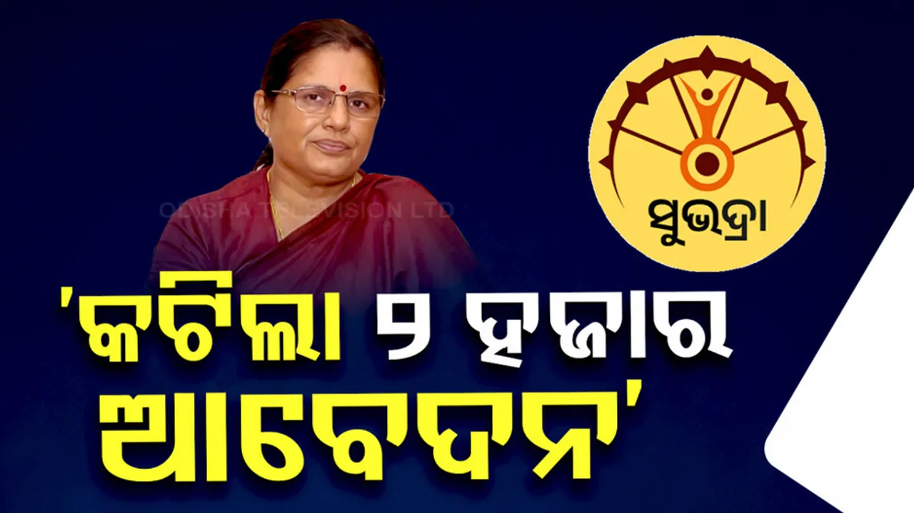 DY CM Pravati Parida