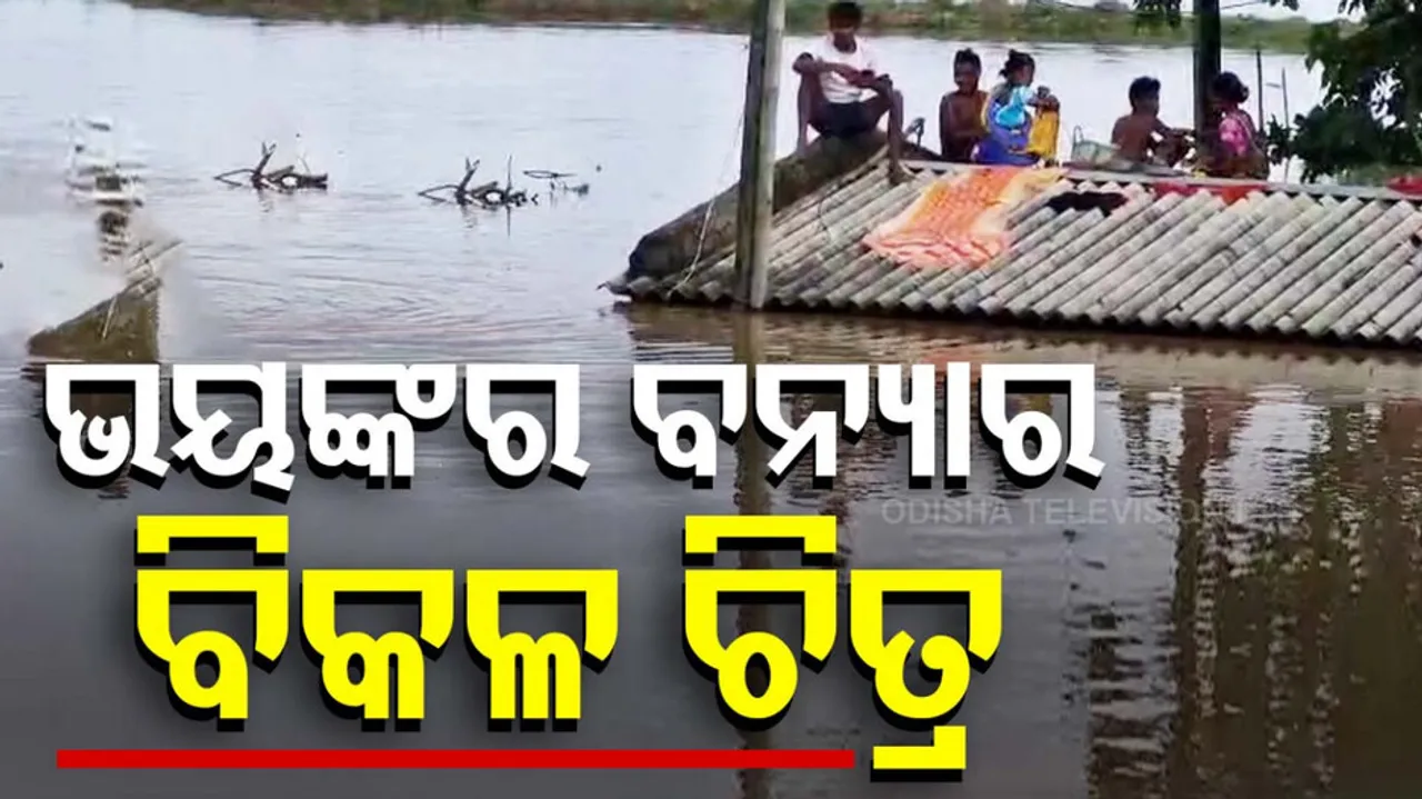 Situation Remains Bleak in Flood-Affected Areas of Balasore