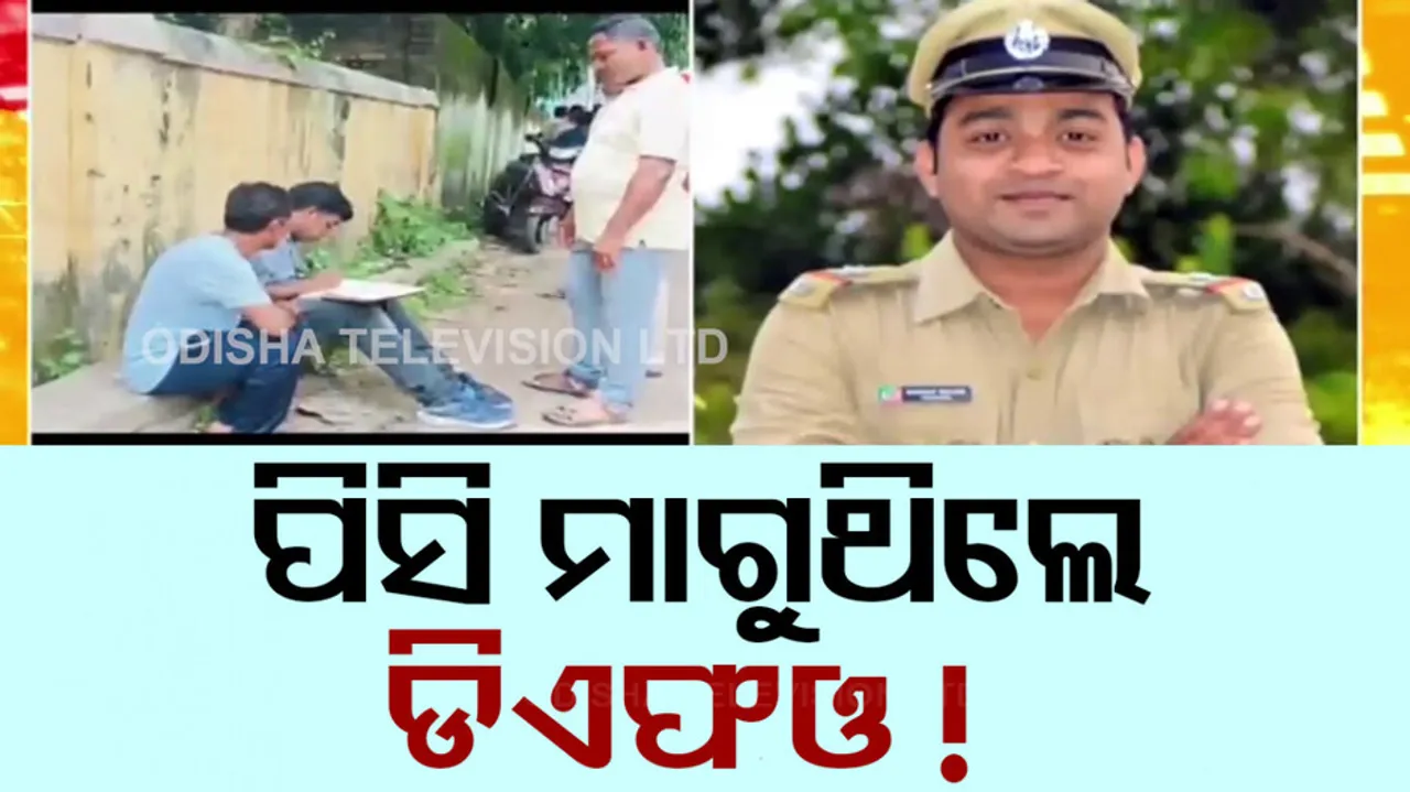 Forester Found Hanging At Official Quater In Bhawanipatna