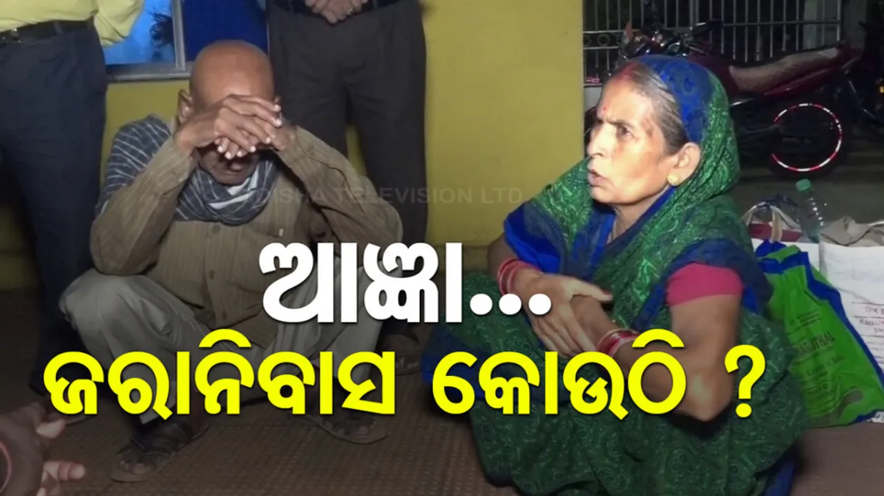  elderly couple From Old Age Home