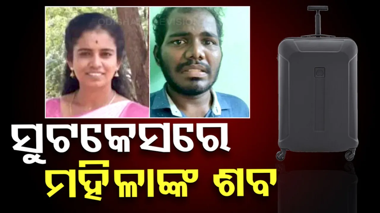 Deadbody Found Inside Suitcase In Chennai