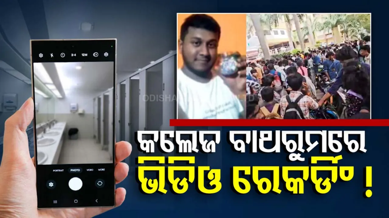 Student films women in Bengaluru college bathroom