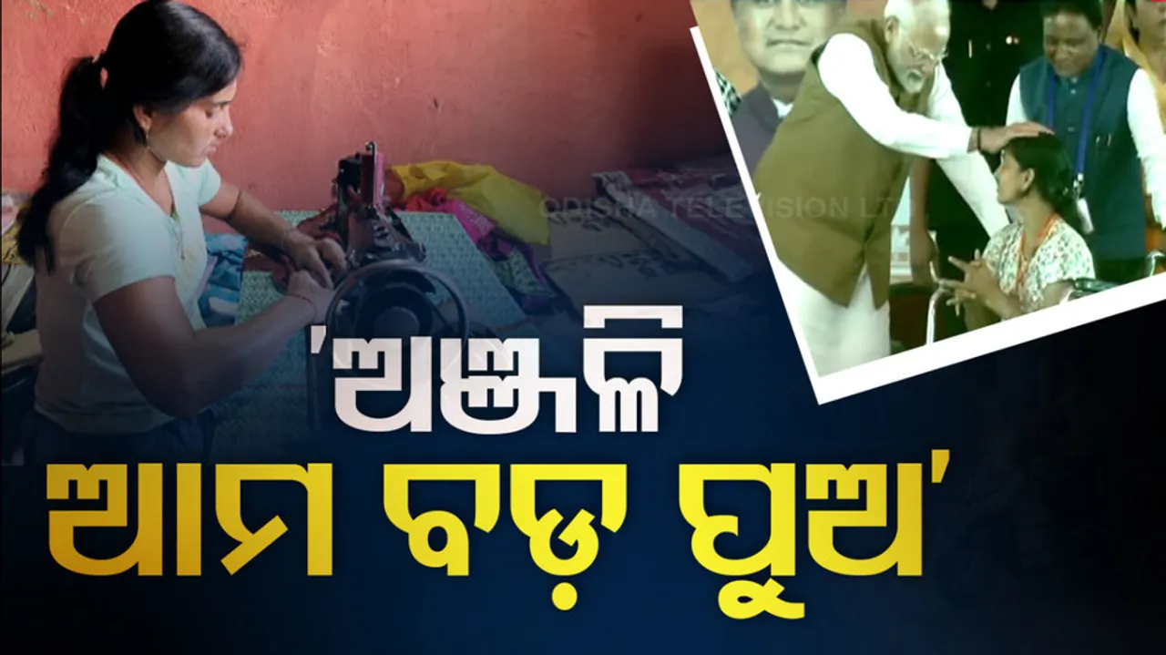 Odisha divyang woman stitches her dreams to success