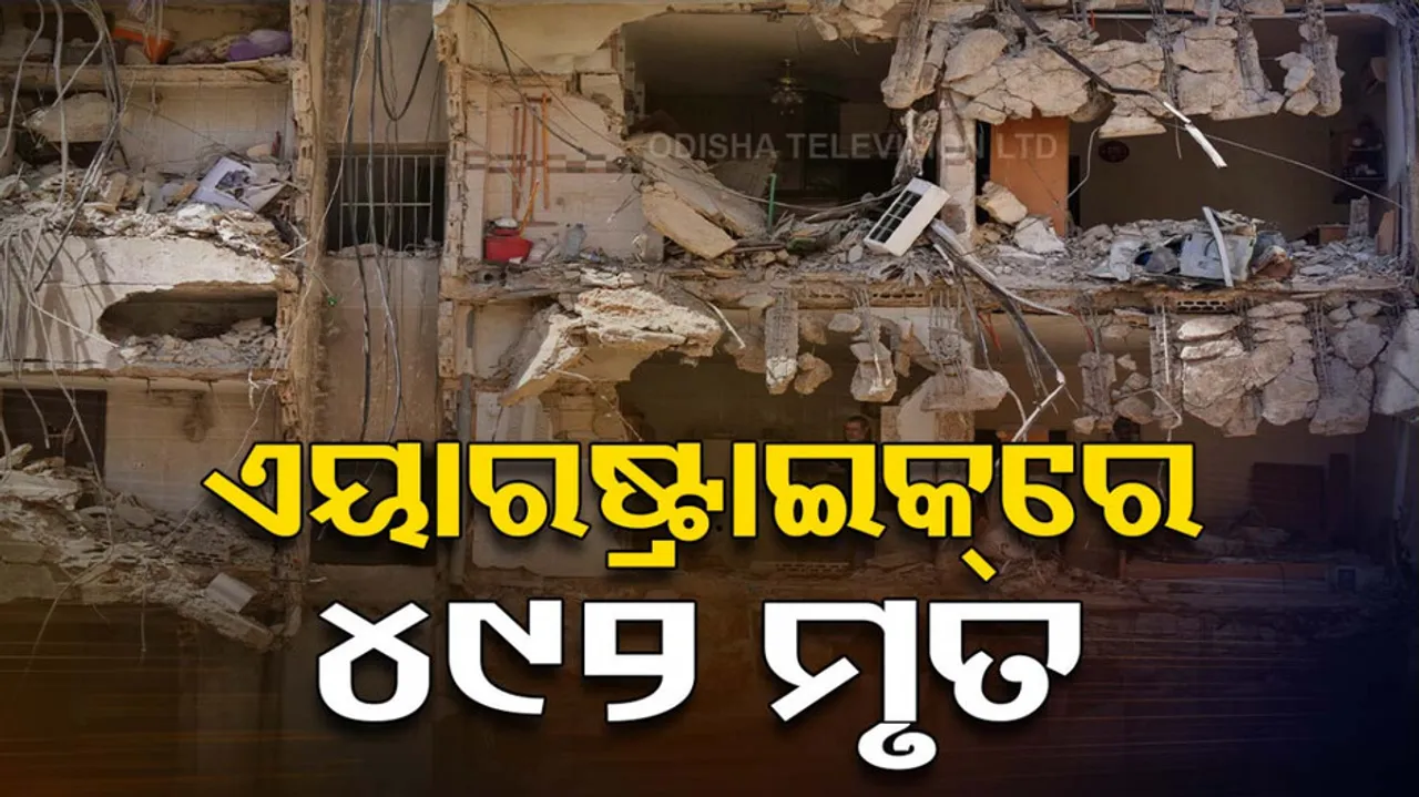 Israeli air strikes kill 492 people in Lebanon