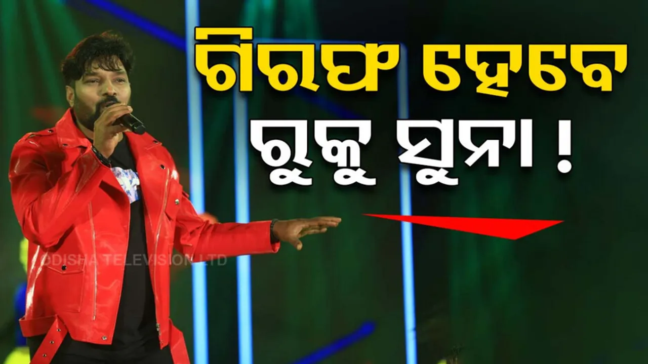 Rukshana Bano death case