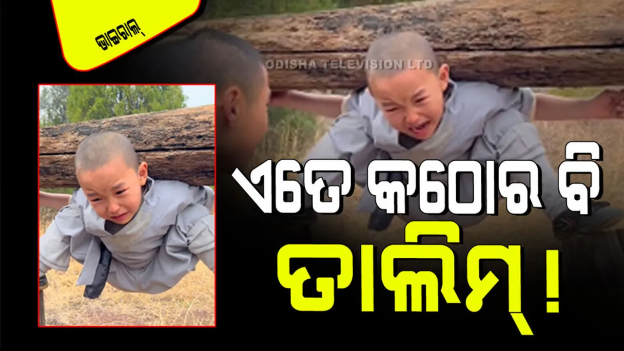 Kid cries hard due to rigorous training but people praise trainer