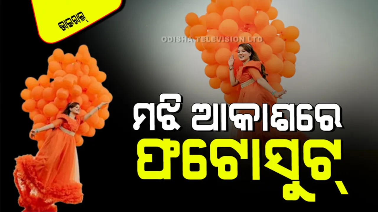 Pakistani influencer dangles from crane for mid-air birthday photoshoot