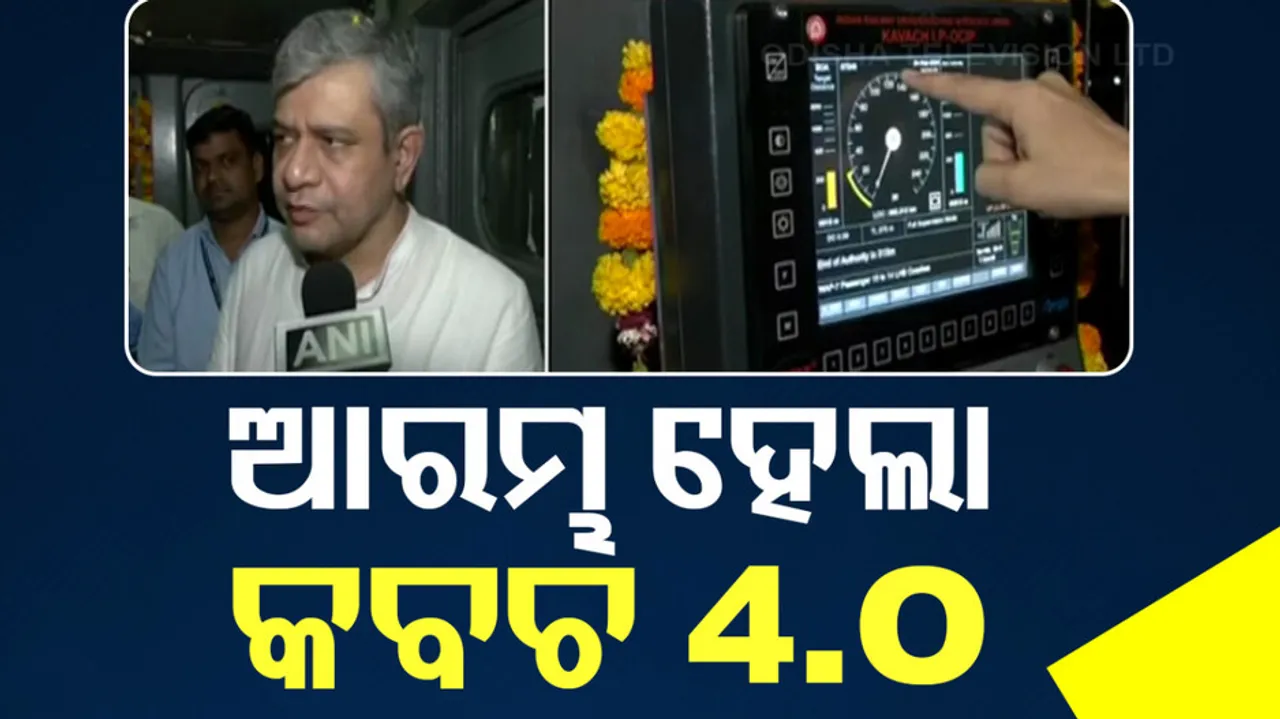 Indian Railways Installed Kavach 4.0