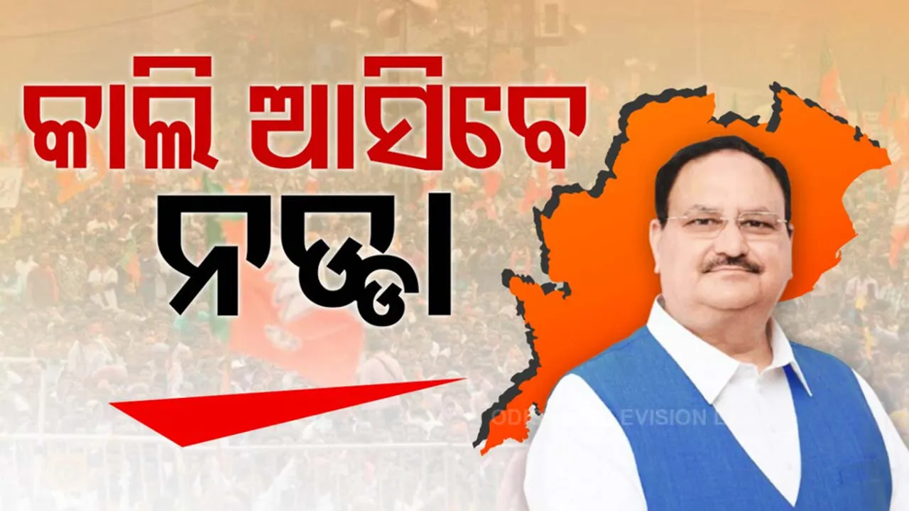  BJP National President JP Nadda