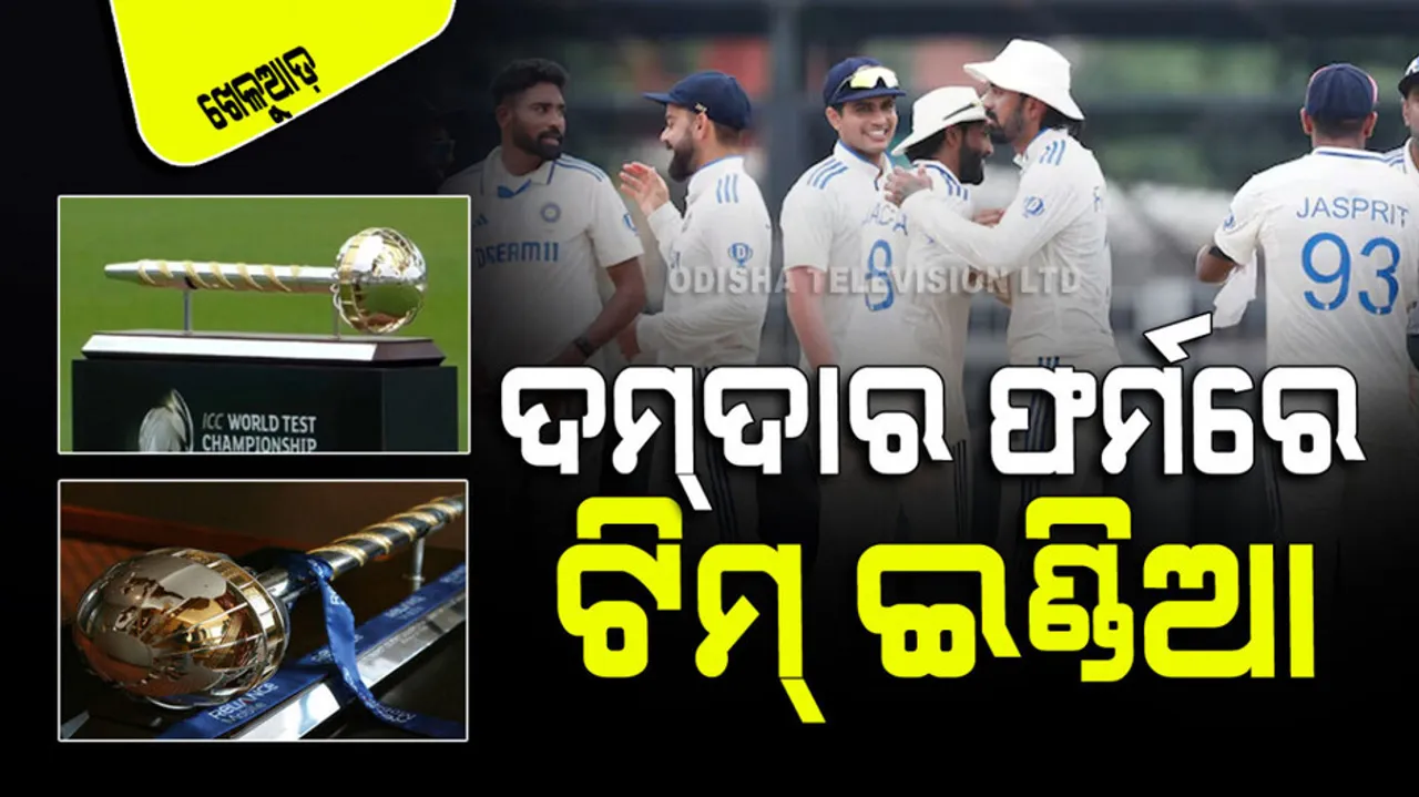 Can India reach the WTC final for the third time in a row