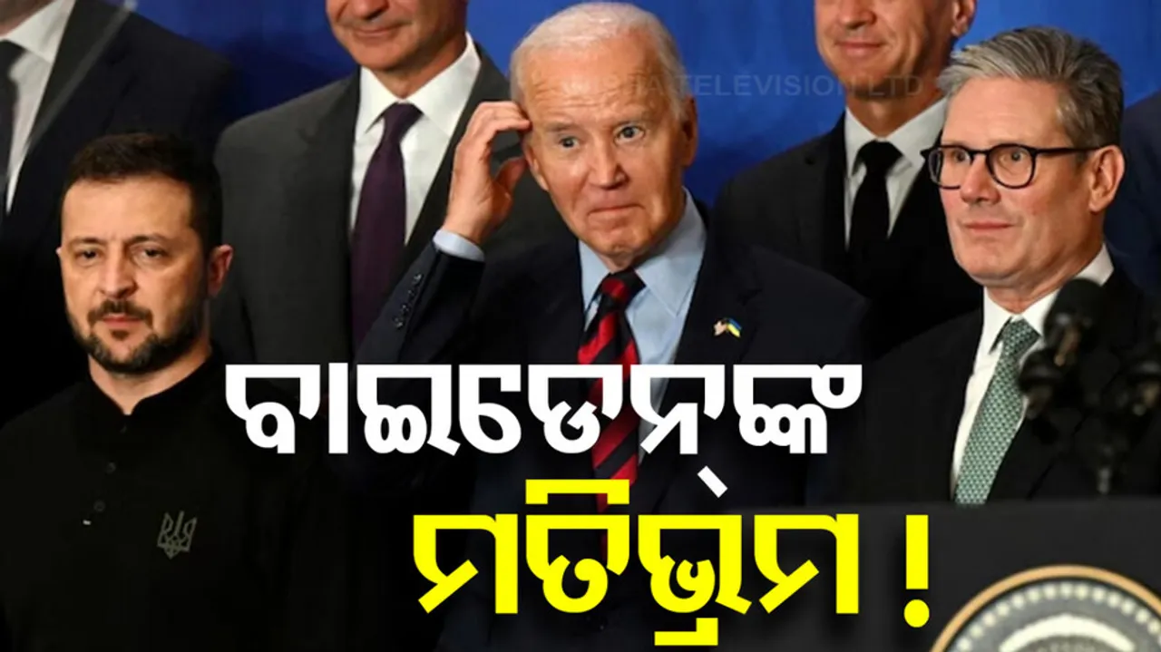 Joe Biden forgets he’s in Midtown Manhattan while addressing world leaders