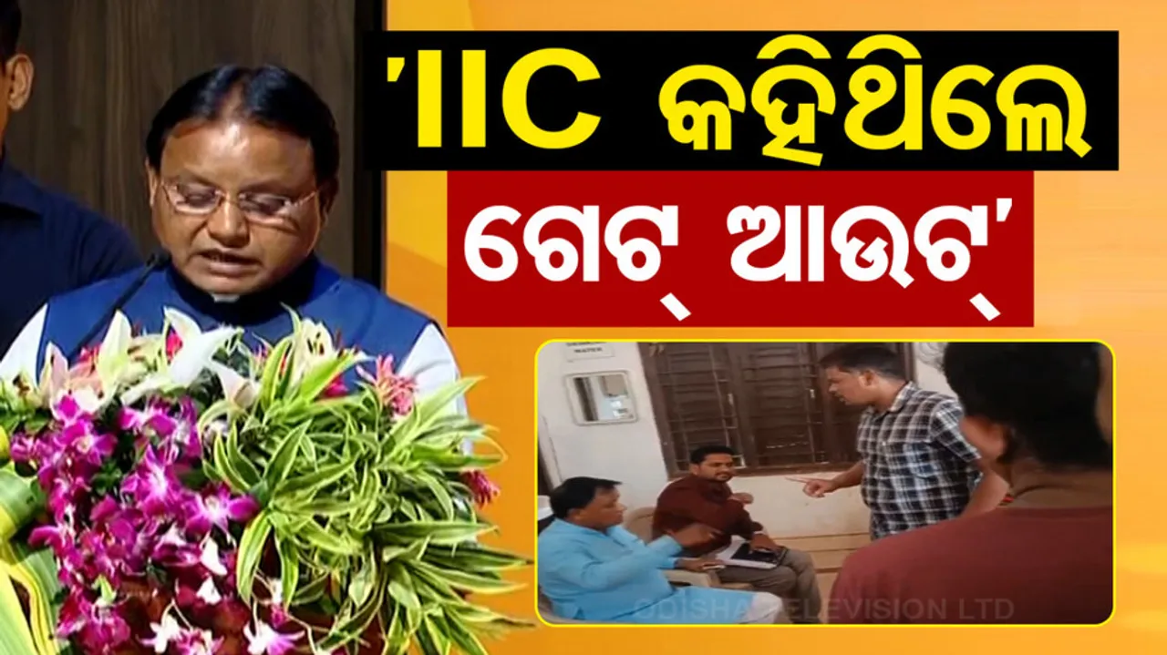 Behaviour of police in previous govt was rude: Mohan Majhi 