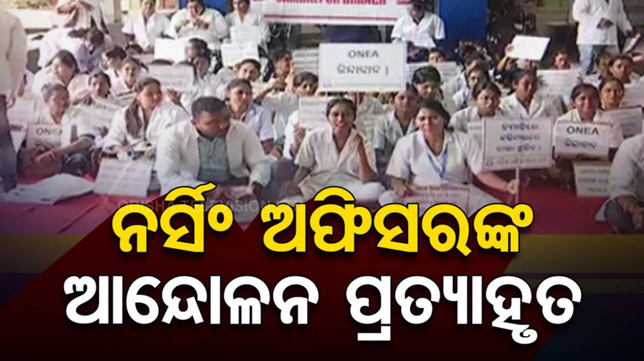 Nursing Staff Protest 