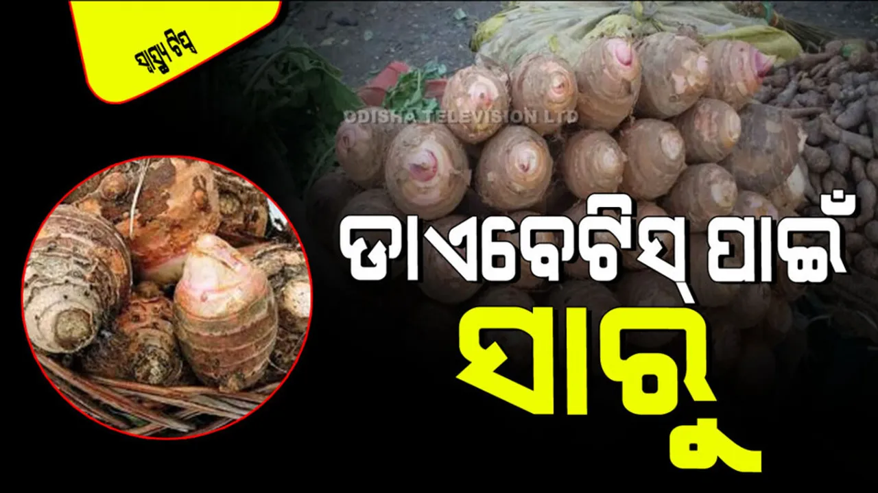 Arum delicacy with amazing health benefits for digestion stress 