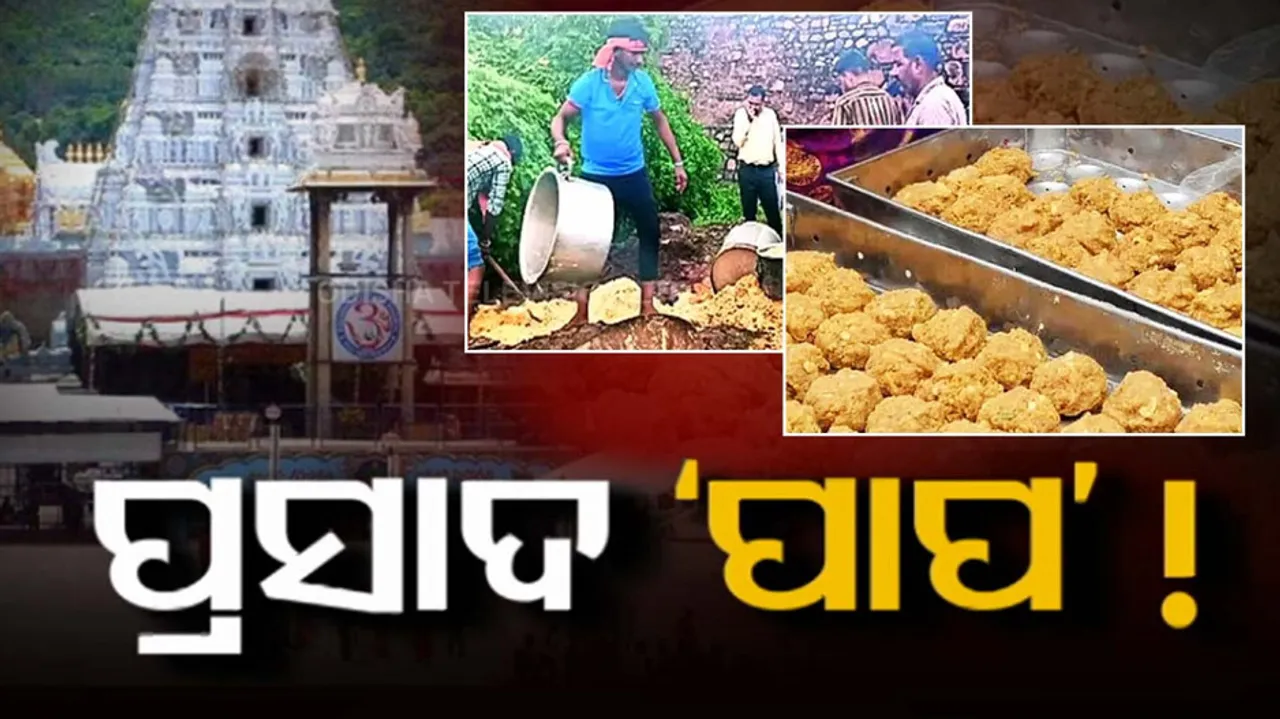 Trinetra Ganesh temple