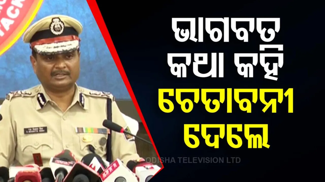 Suresh Devdatta Singh