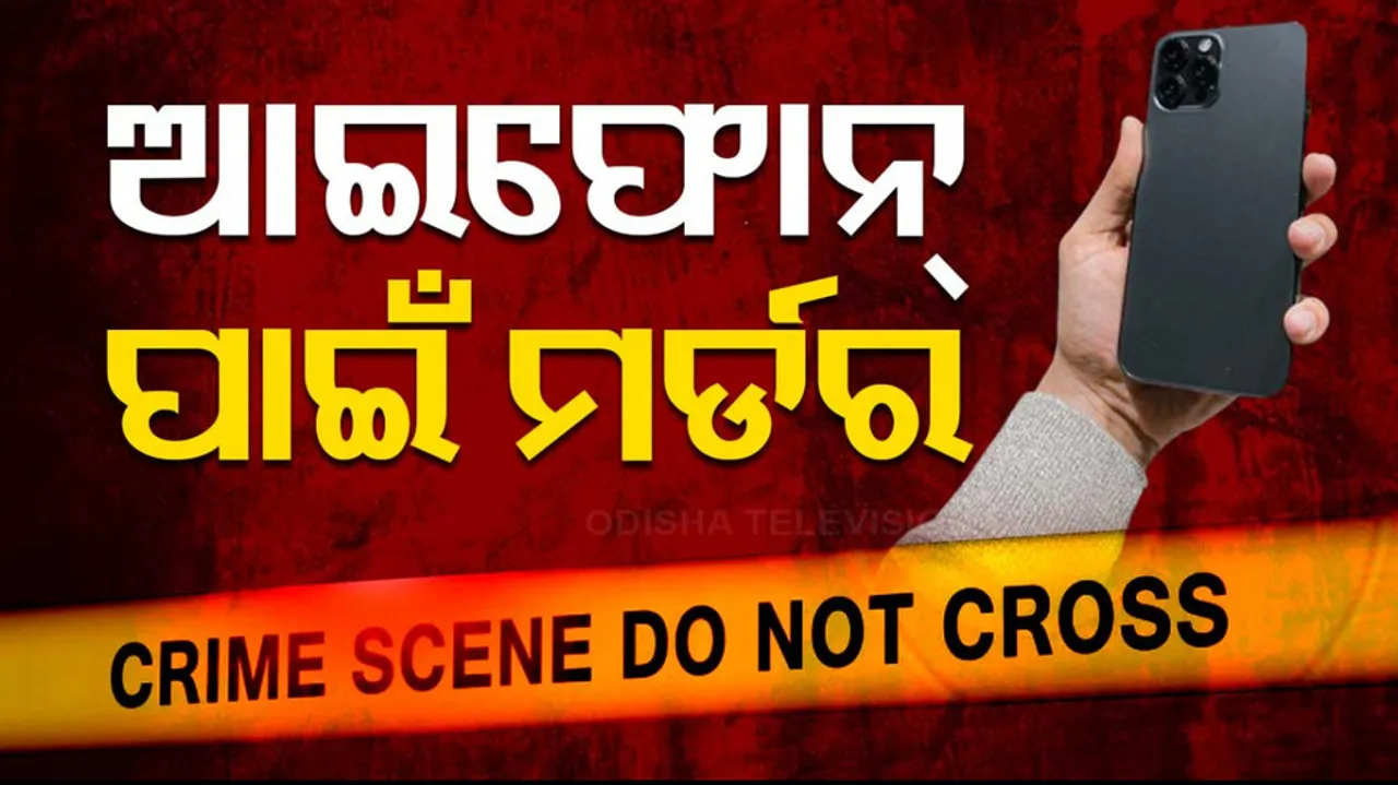 kills delivery agent