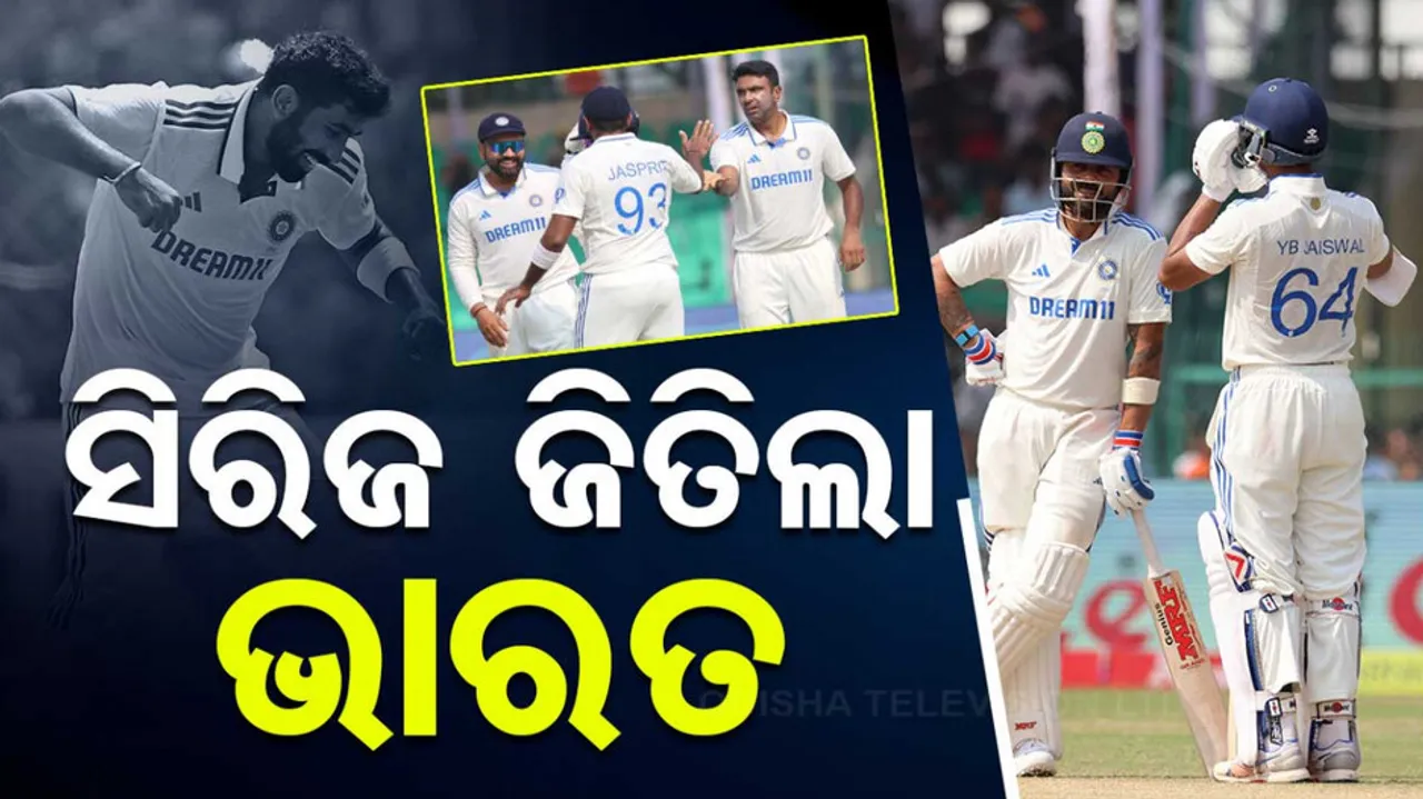 India vs Bangladesh 2nd Test Match Highlights