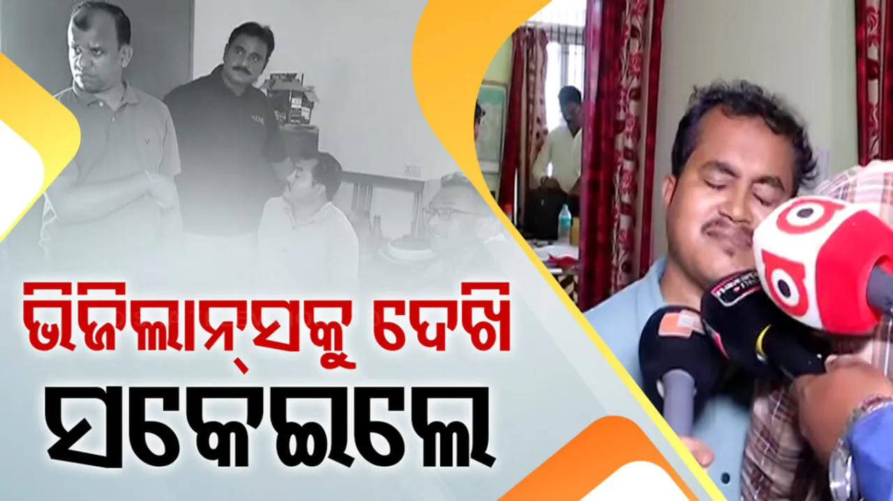 Food Safety Officer Under Vigilance Scanner