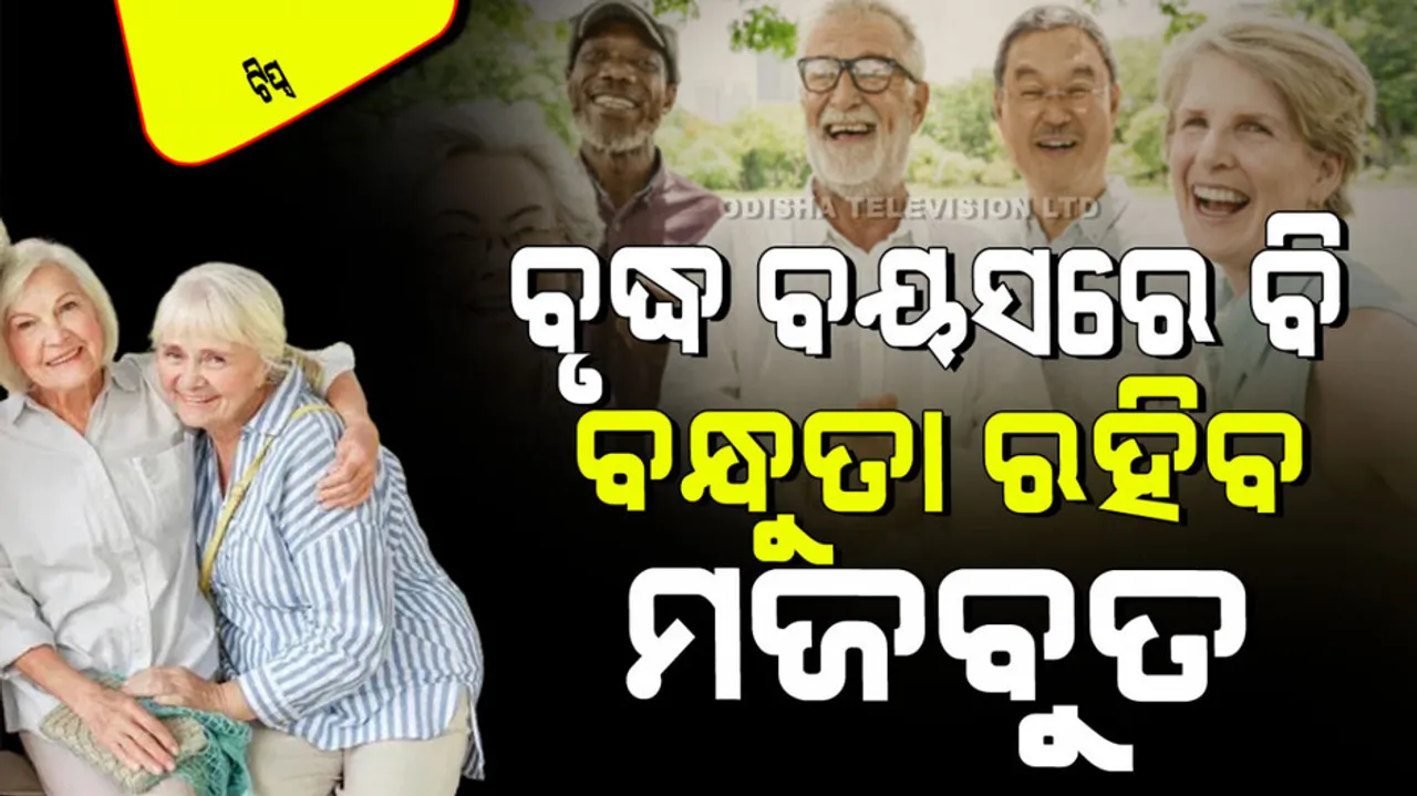 How to strengthen friendships over time 