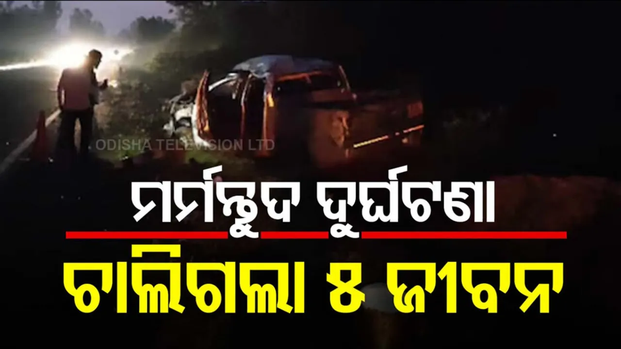  Andhra Pradesh Accident