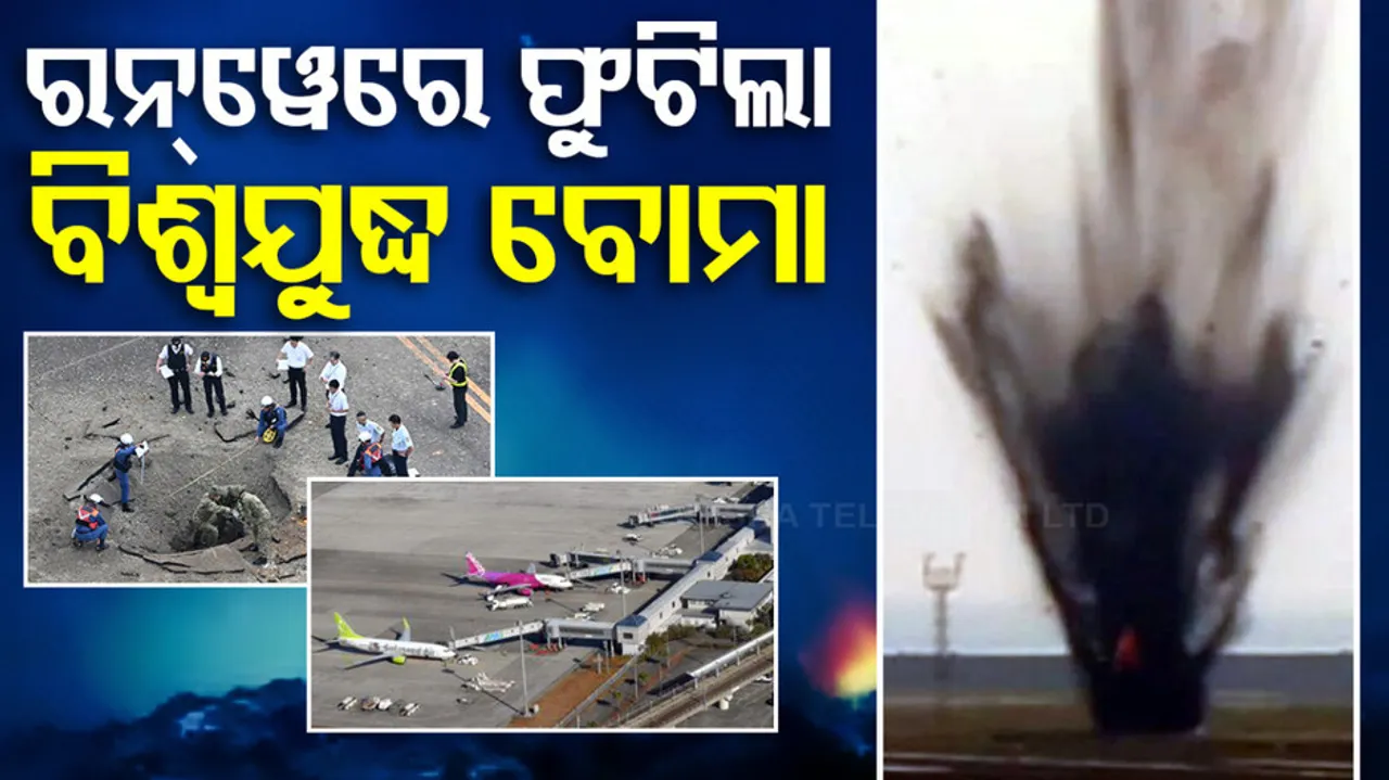 World War 2-era bomb explodes near runway