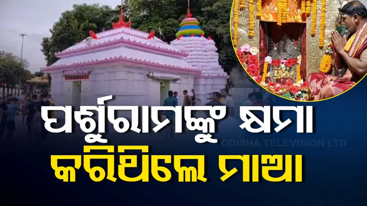 Shodasha Upachara Puja