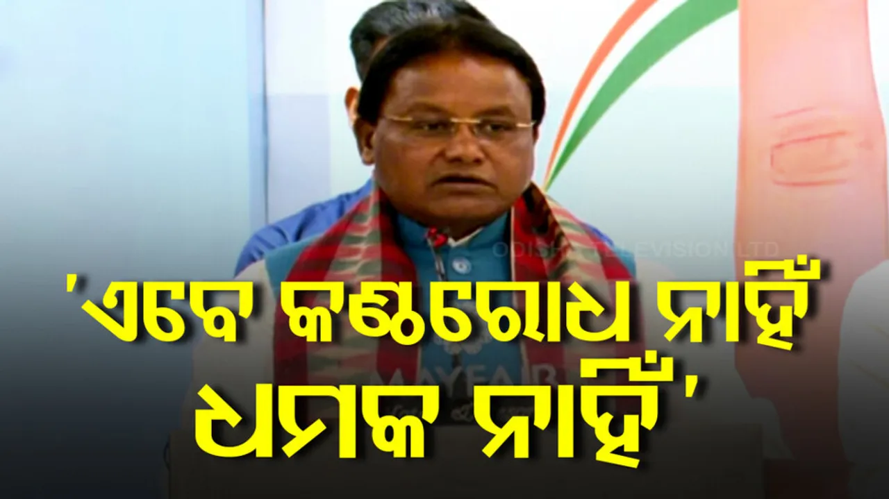 Chief Minister Mohan Majhi