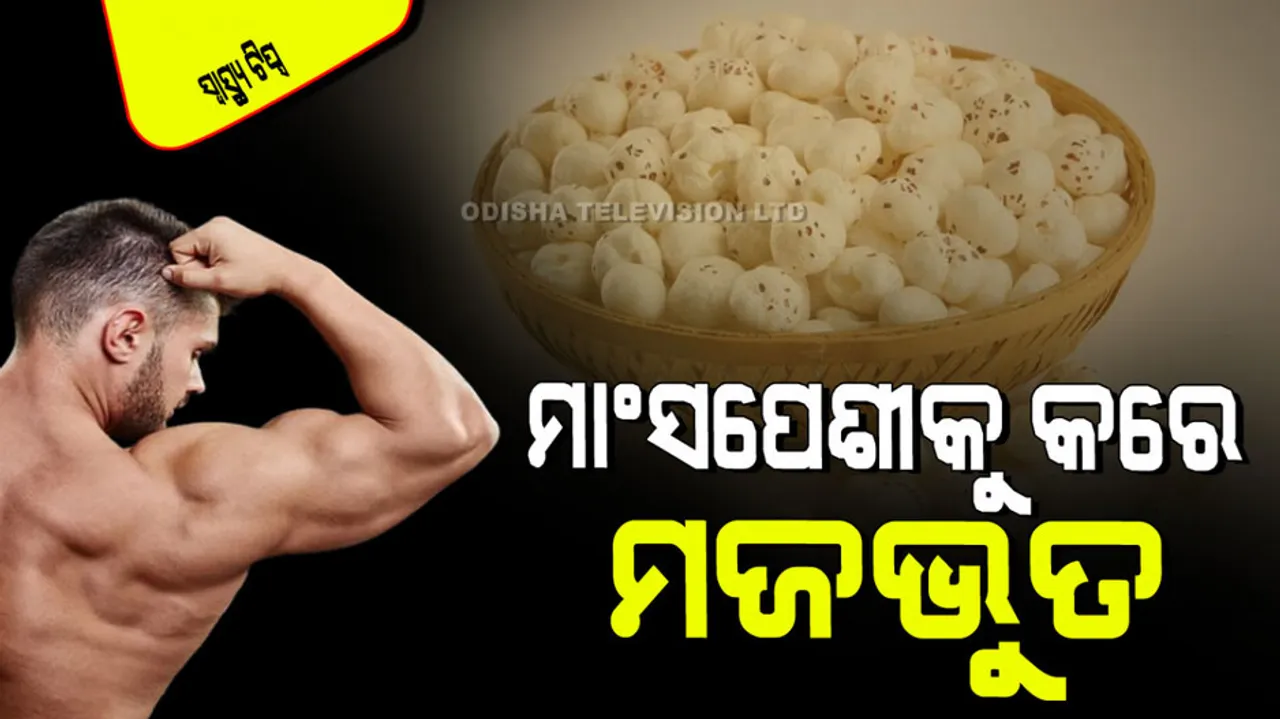 Makhana benefits for men health