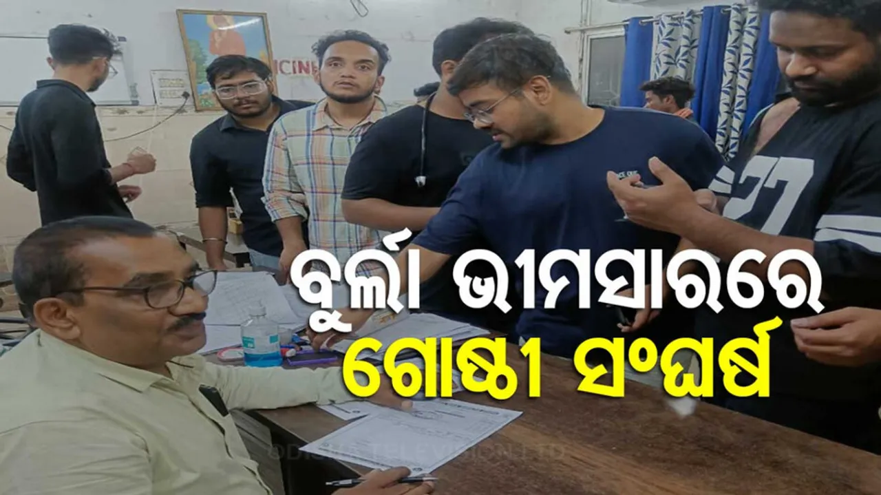 Group Fight In VIMSAR