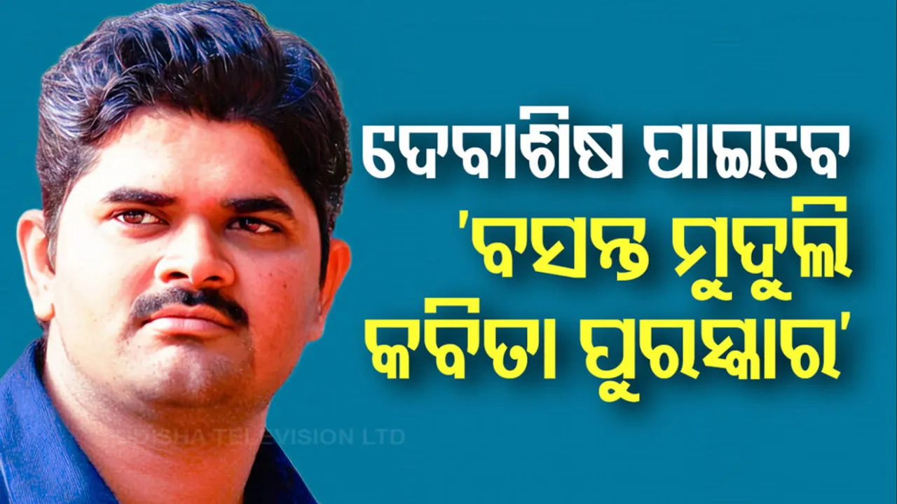 Dr. Debashish Mishra