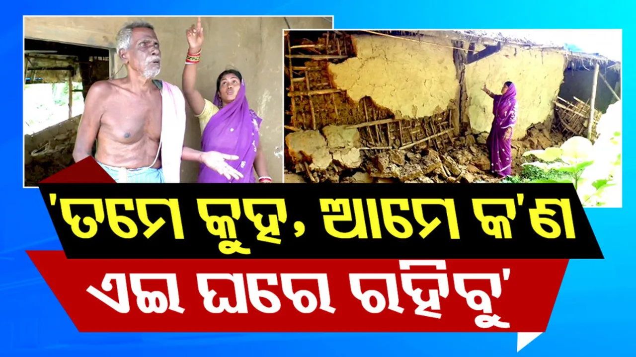 Homes in Ruins as Heavy Rain