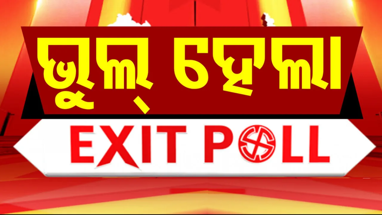 Haryana Elections 2024 