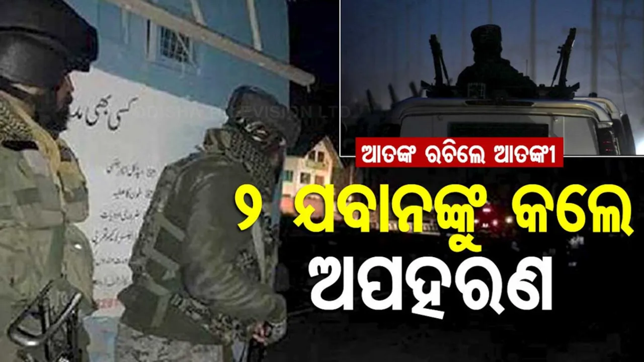 2 Army Jawans Kidnapped