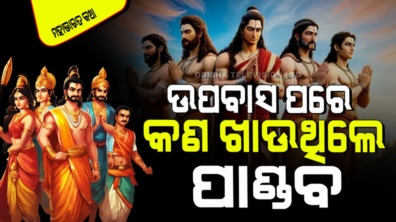 How pandav do tough fasts what they eat in it 