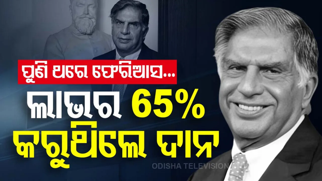 largest international donor Ratan Tata