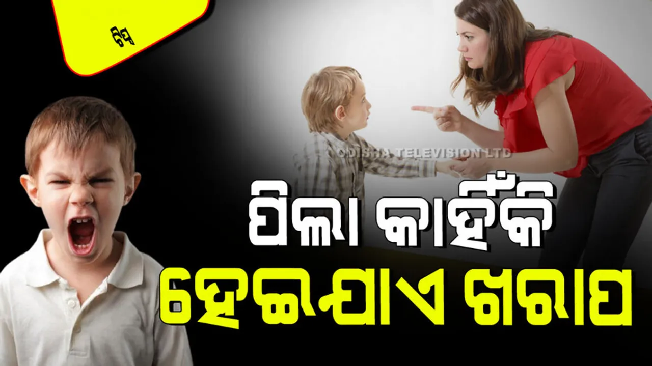 Before imparting knowledge to the child make 3 changes in home environment