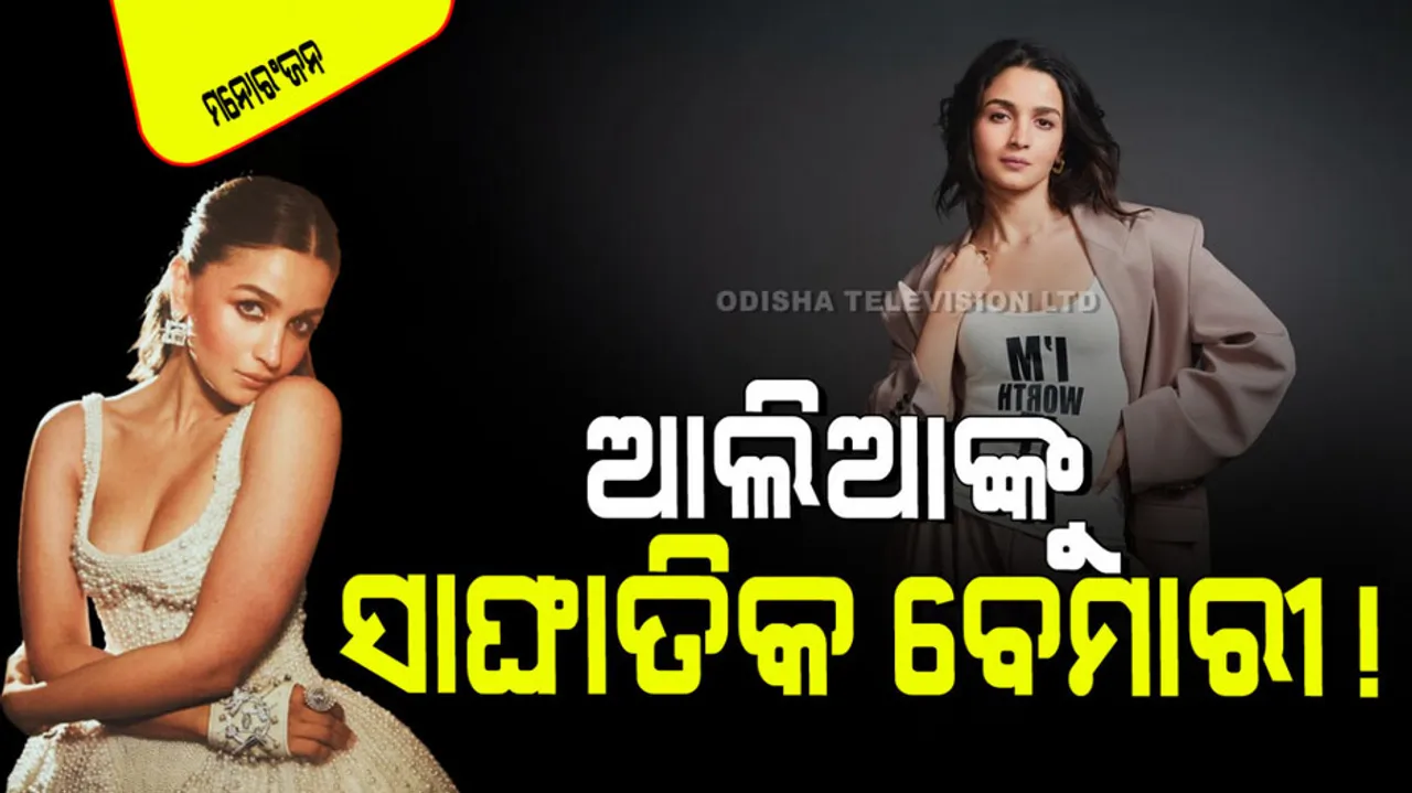 Alia bhatt admits as she clinically diagnosed with adhd