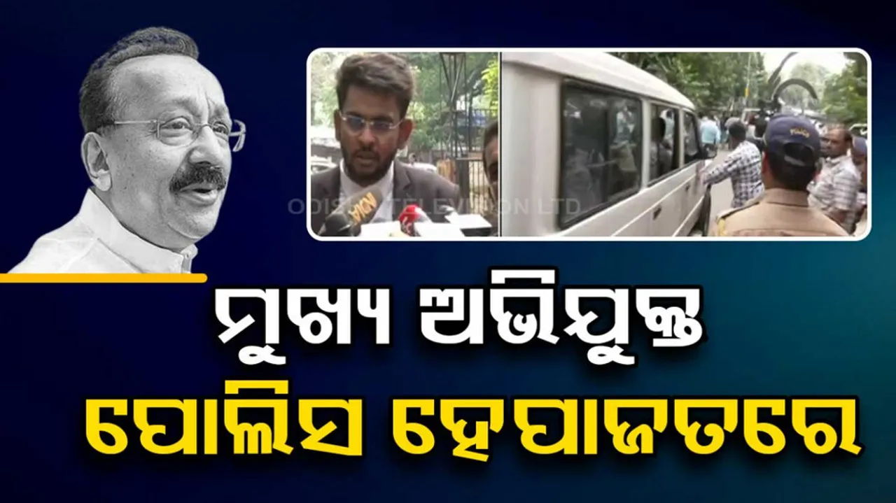 Baba Siddique Shooting Case