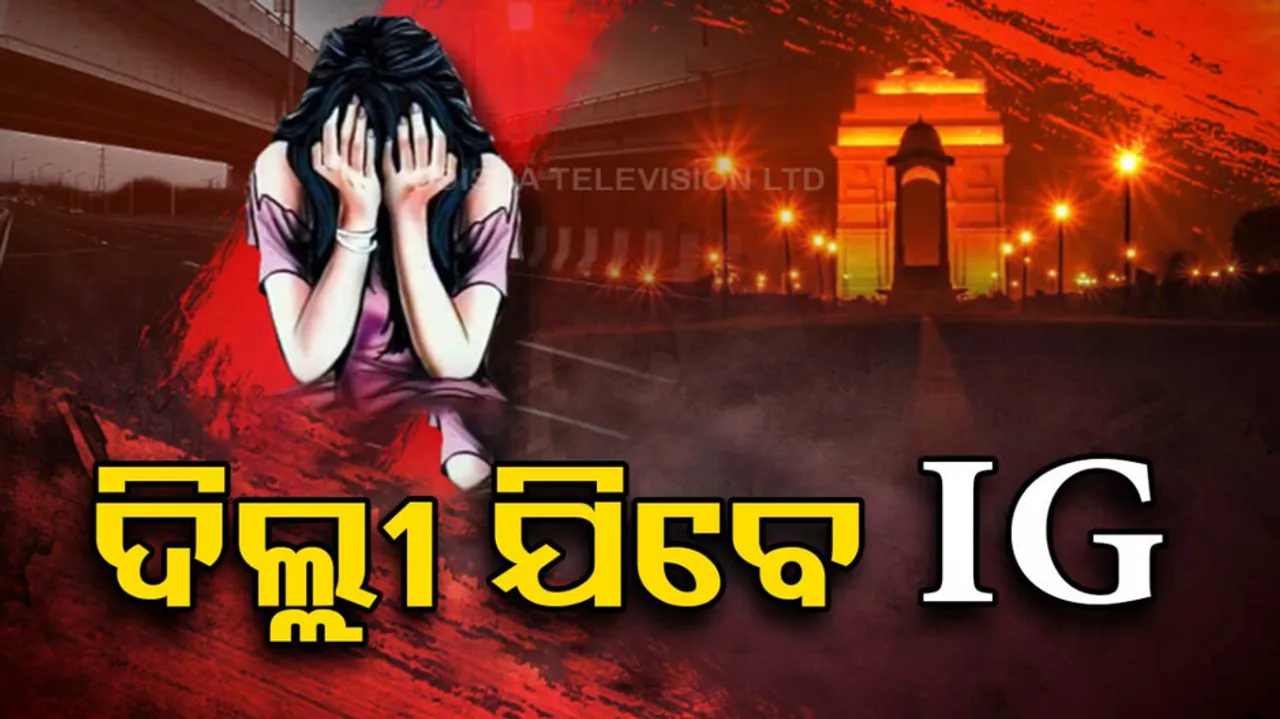 IG S. Saini to Visit Delhi 