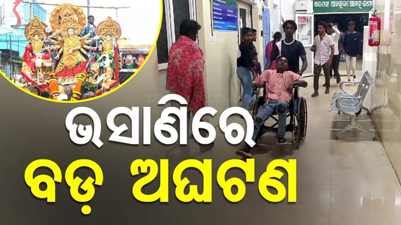 Idol Immersion of Maa Durga: Minor Stabbed to Death, Another Critical During Clash in Nabarangpur