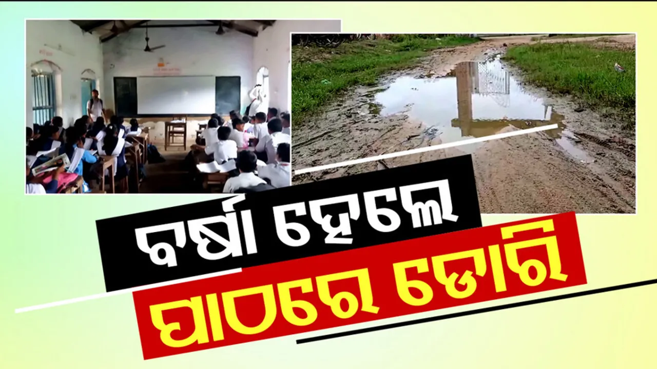 Students Face Numerous Problems