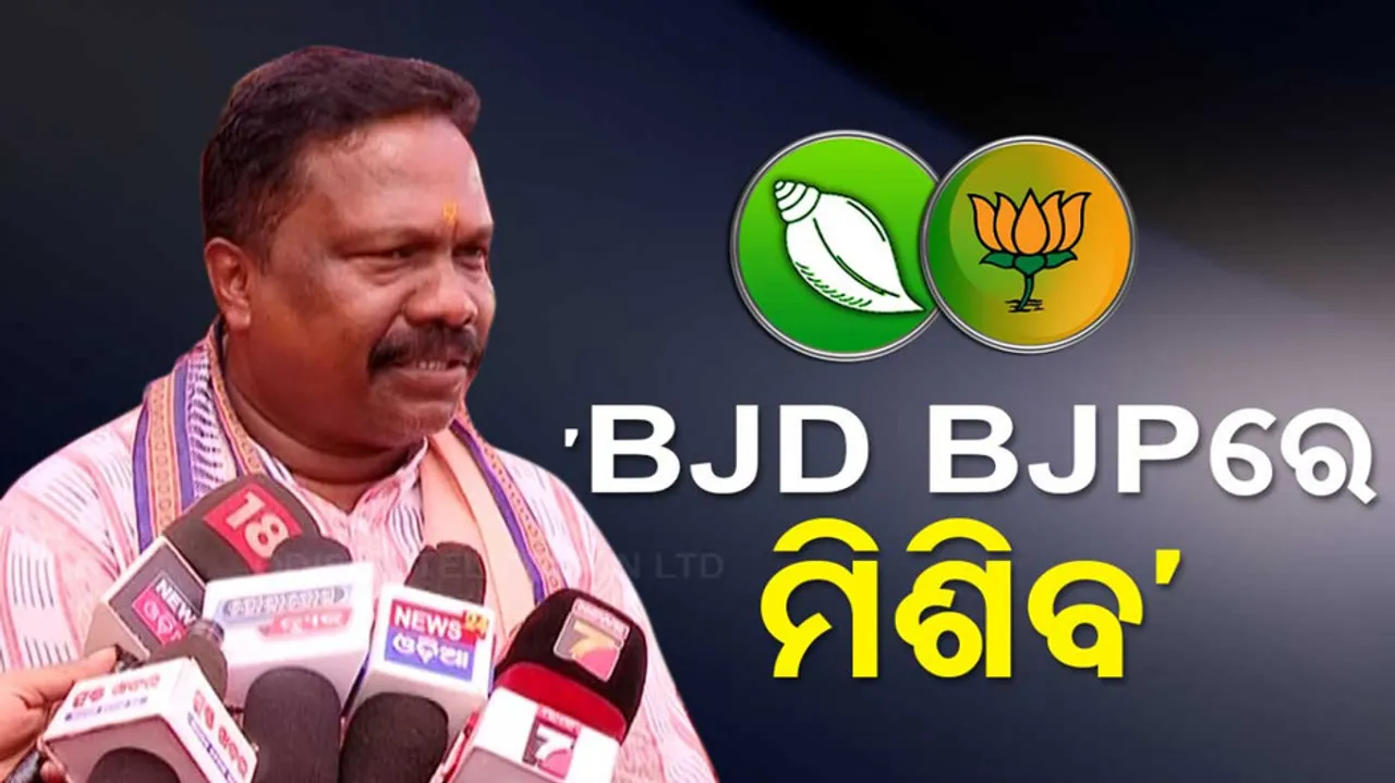 BJD Has Already Collapsed