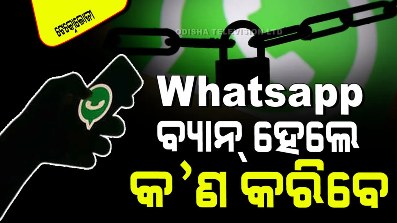 If your whatsapp account banned how to recover