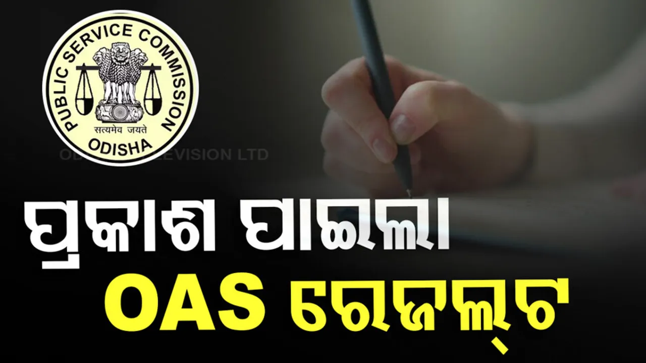 2022 OPSC OAS results