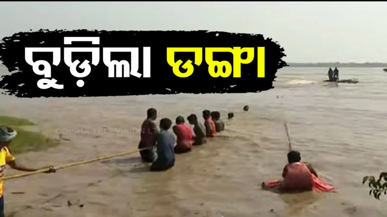 Fishing Trawler Capsized