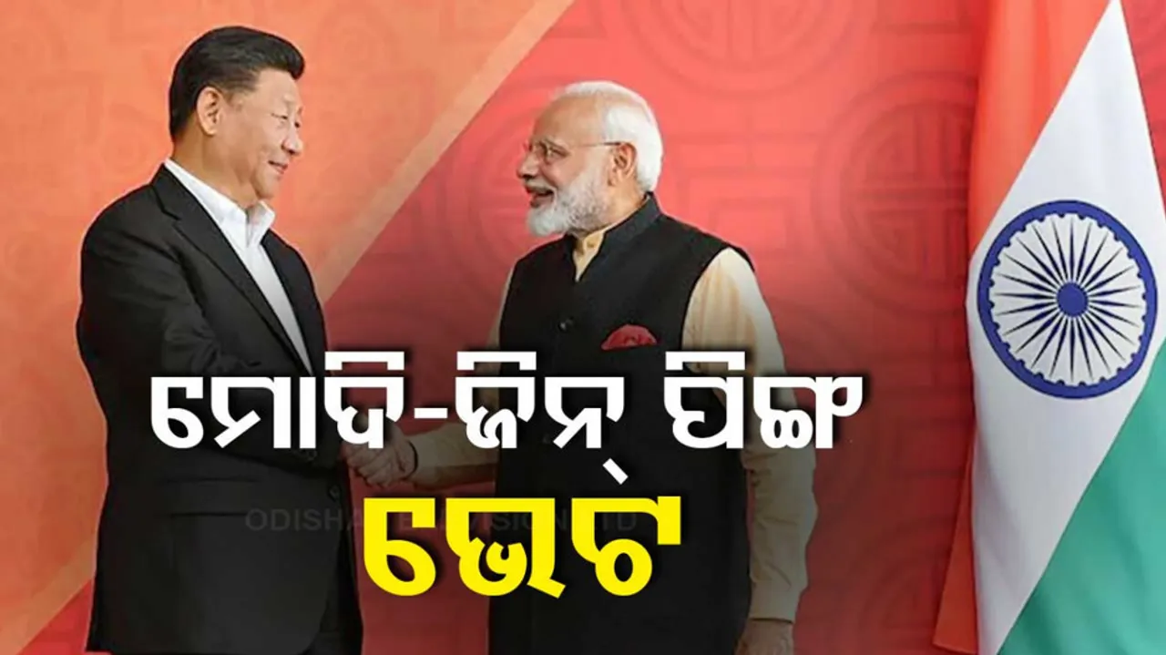 PM Modi meets Chinese President
