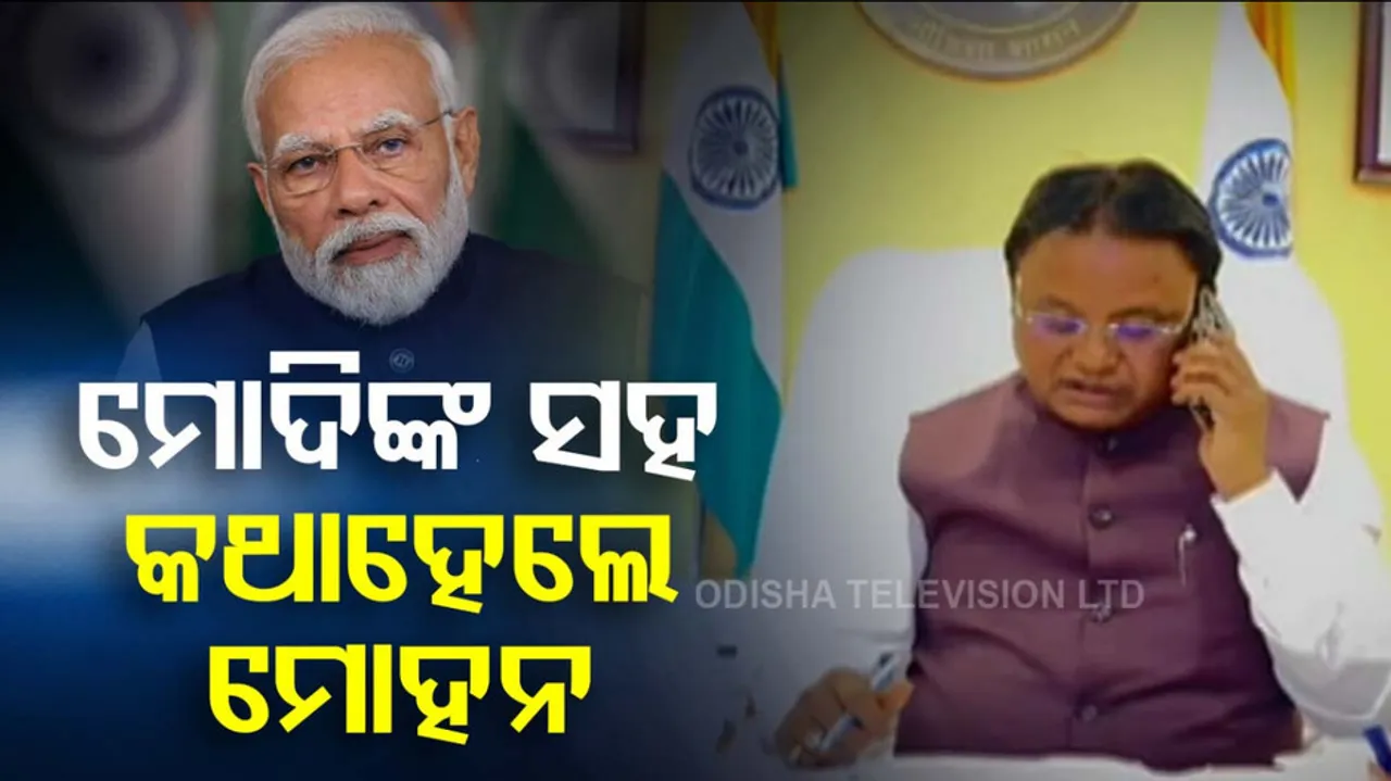 PM Modi Interacts with Odisha CM